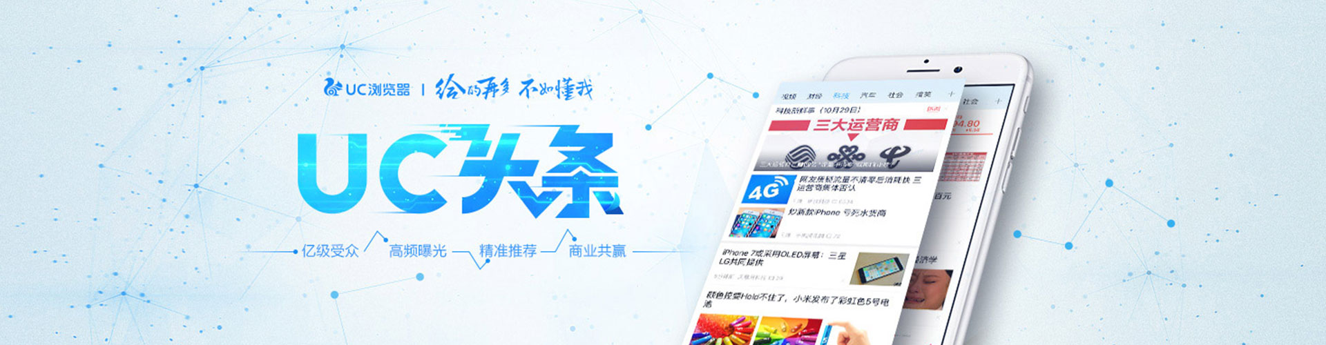 扶风百度推广开户